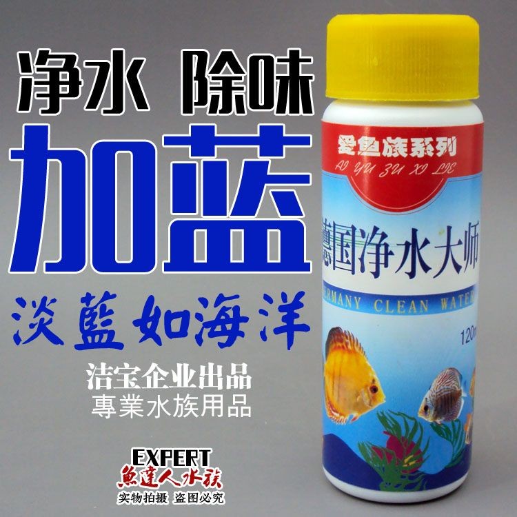 魚缸消毒藥物的選擇：高錳酸鉀的化學(xué)原理高錳酸鉀的化學(xué)原理高錳酸鉀的使用原理 魚缸消毒藥物的選擇：高錳酸鉀的化學(xué)原理高錳酸鉀的化學(xué)原理高錳酸鉀的使用原理 魚缸百科 第1張