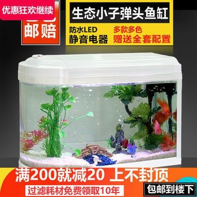 魚缸消毒藥物的選擇：高錳酸鉀的化學(xué)原理高錳酸鉀的化學(xué)原理高錳酸鉀的使用原理 魚缸消毒藥物的選擇：高錳酸鉀的化學(xué)原理高錳酸鉀的化學(xué)原理高錳酸鉀的使用原理 魚缸百科 第4張