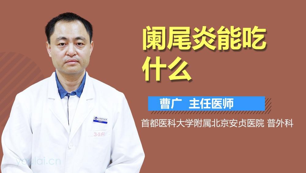 爛尾病治療期間需要禁食嗎？