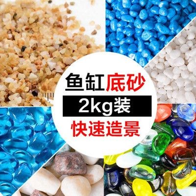 柜式魚缸什么牌子好
