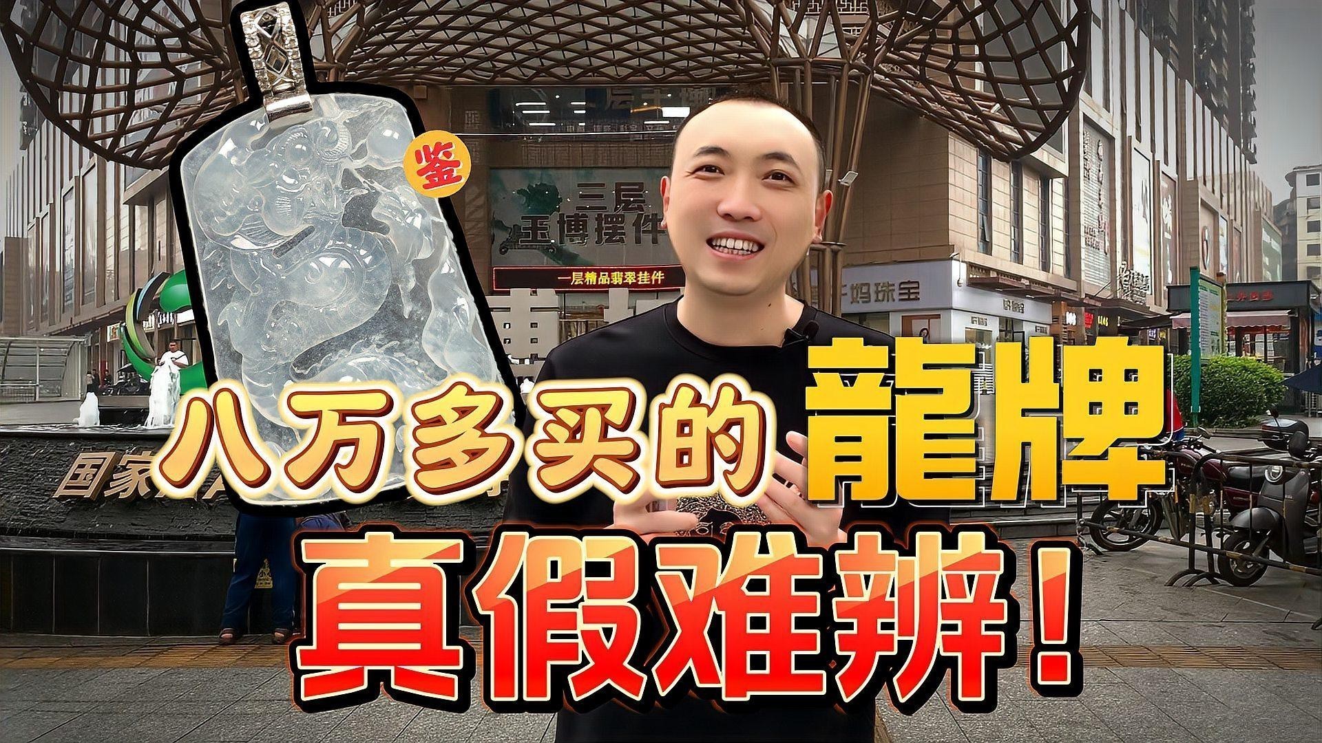 如何判斷龍牌是否有效？