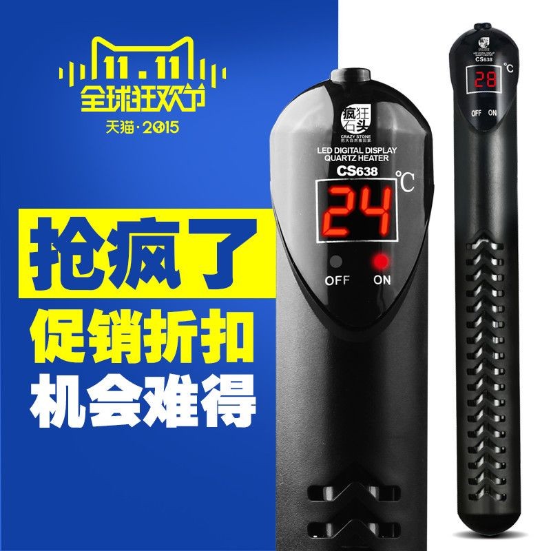 魚缸加熱棒選擇適合的魚缸加熱棒品牌及其特點(diǎn)和技巧：如何選擇適合的魚缸加熱棒 魚缸加熱棒選擇適合的魚缸加熱棒品牌及其特點(diǎn)和技巧：如何選擇適合的魚缸加熱棒 魚缸百科 第3張