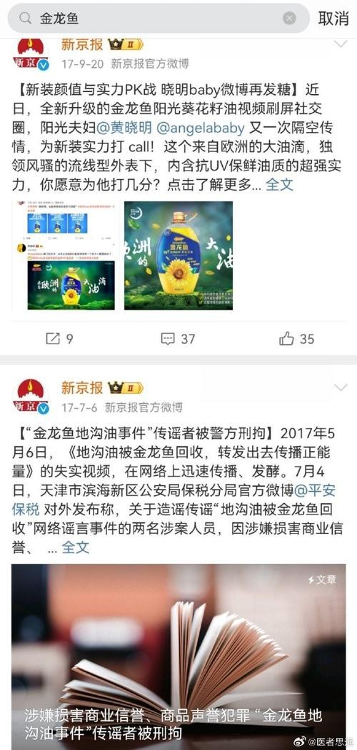 金龍魚的市場價格有波動嗎？
