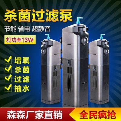 森森魚缸過濾泵如何清理，森森魚缸過濾泵噪音大如何處理過濾泵故障常見原因