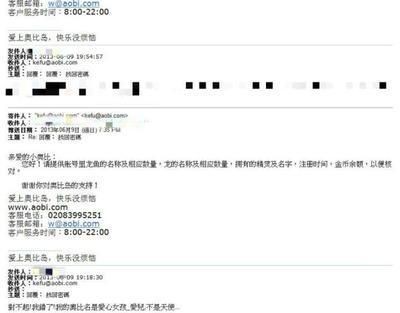 龍魚進貨渠道在哪找客服（如何尋找龍魚進貨渠道）