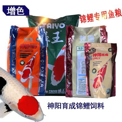 神陽Hikari飼料成分分析：神陽/hikari飼料對(duì)于錦鯉的影響