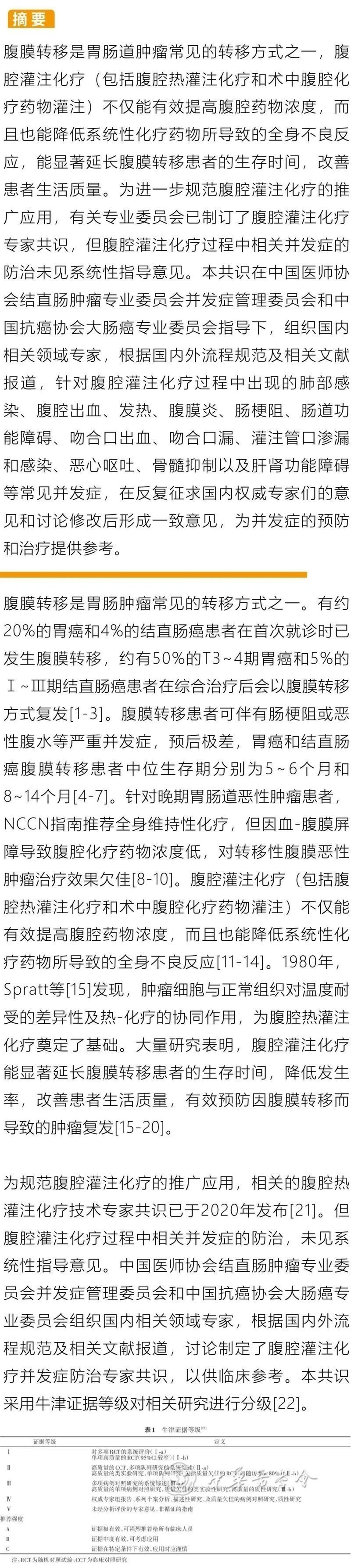 推薦幾款紅龍香煙中的經典系列 推薦幾款紅龍香煙中的經典系列 龍魚百科 第10張