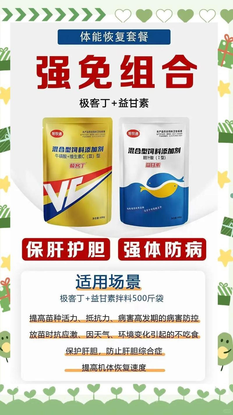 金龍魚小苗吃什么飼料最好？ 金龍魚小苗吃什么飼料最好？ 龍魚百科 第4張