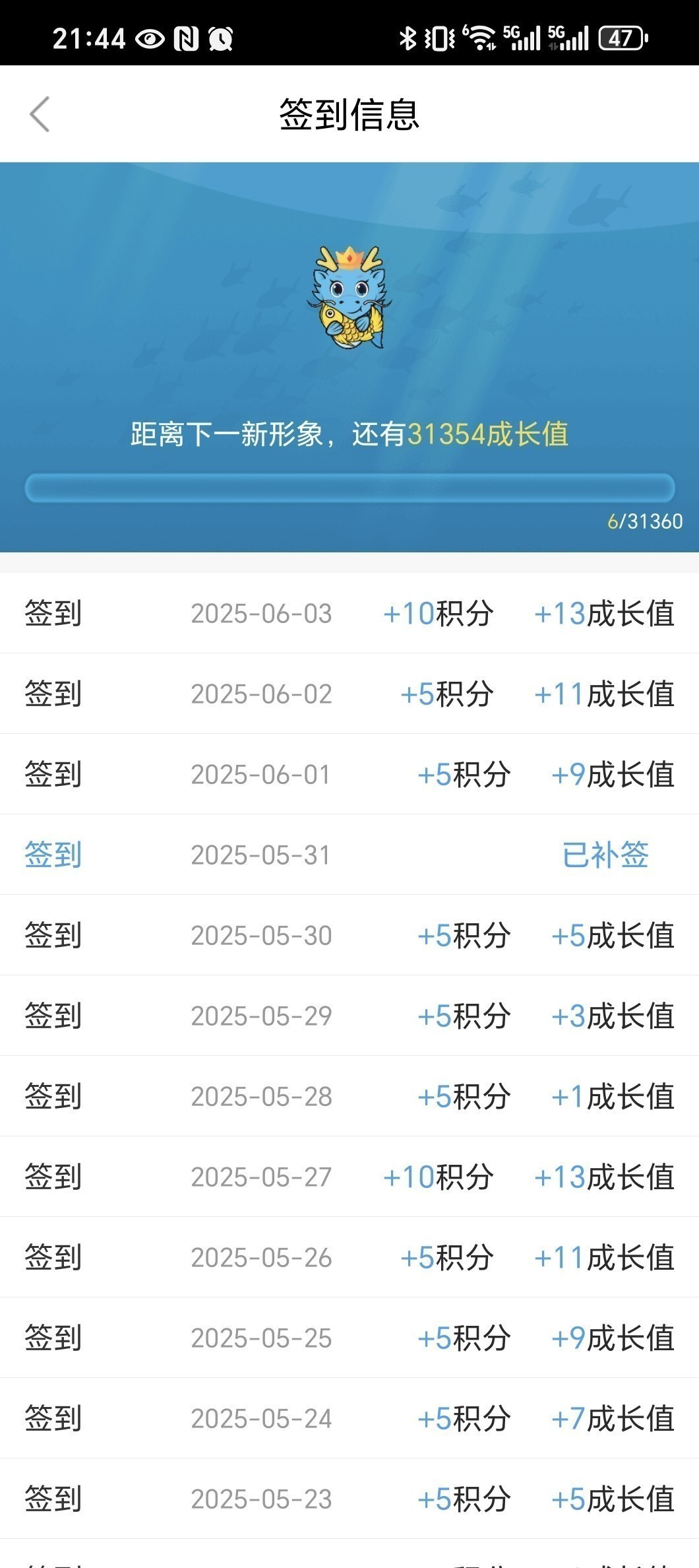 打卡的1141天