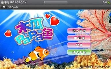 魚缸圖片大全100種(魚缸圖片大全100種,關(guān)于魚缸圖片大全100種查詢)