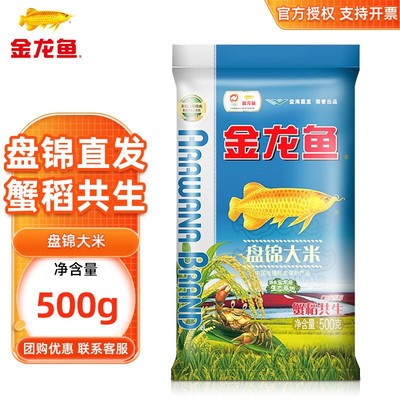 懷仁市百祥生態水族館（懷仁市百祥生態水族館電話）