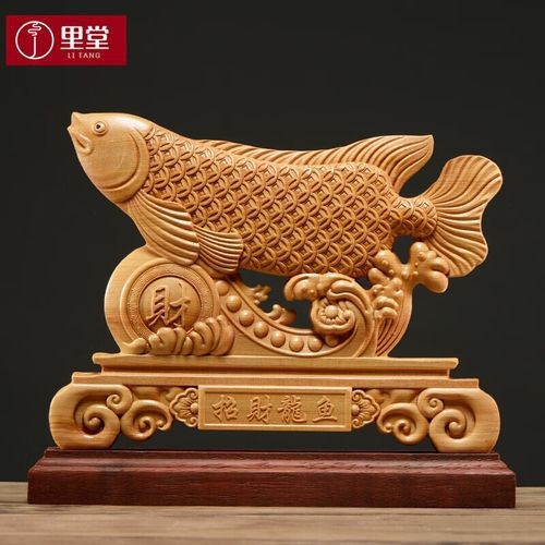木雕龍魚圖片大全集