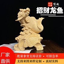 木雕龍魚圖片大全集