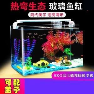 德邦魚缸加熱器的優勢：德邦魚缸加熱器與其他品牌相比有什么優勢德邦魚缸加熱器 德邦魚缸加熱器的優勢：德邦魚缸加熱器與其他品牌相比有什么優勢德邦魚缸加熱器 魚缸百科 第1張