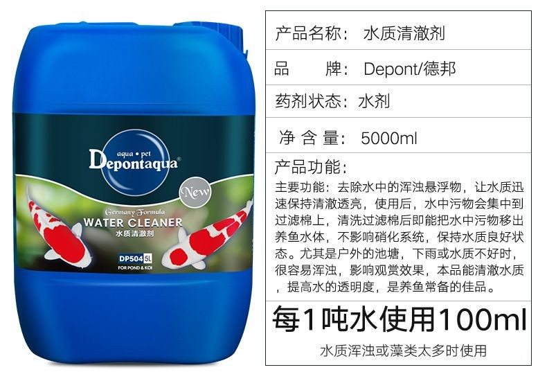 德邦魚缸加熱器的優勢：德邦魚缸加熱器與其他品牌相比有什么優勢德邦魚缸加熱器 德邦魚缸加熱器的優勢：德邦魚缸加熱器與其他品牌相比有什么優勢德邦魚缸加熱器 魚缸百科 第3張