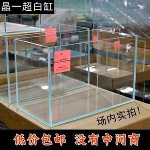 黑帝王魟魚(yú)用什么顏色的魚(yú)缸底色的魚(yú)缸底色用什么顏色的魚(yú)缸底，帝王魟魚(yú)怎么養(yǎng)？