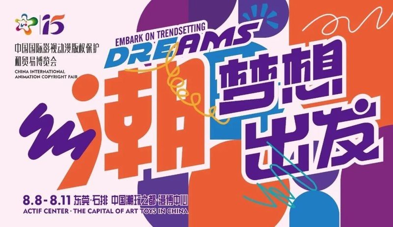 東莞龍魚市場地址電話多少