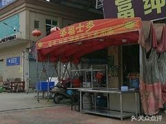 東莞龍魚市場地址電話多少