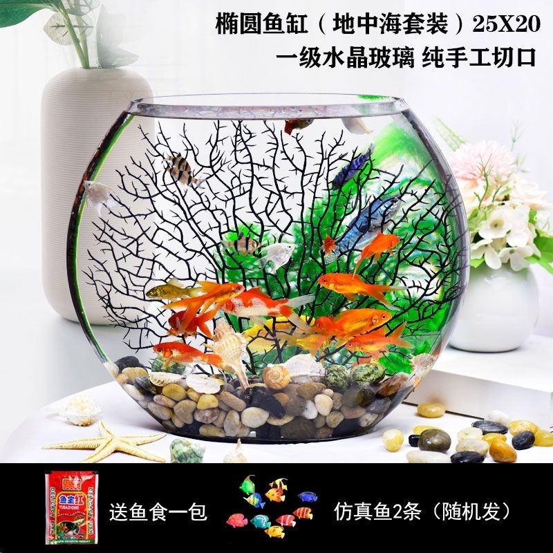 水晶 魚缸：水晶魚缸不僅是一種美觀實用的水族箱，還具有一定的文化和風水意義