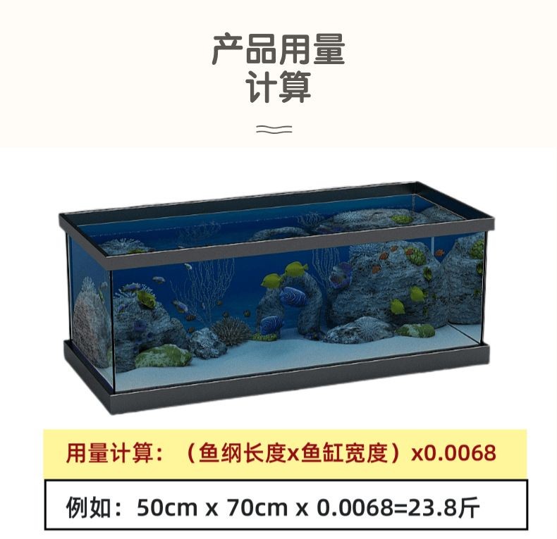 水晶 魚缸：水晶魚缸不僅是一種美觀實用的水族箱，還具有一定的文化和風水意義