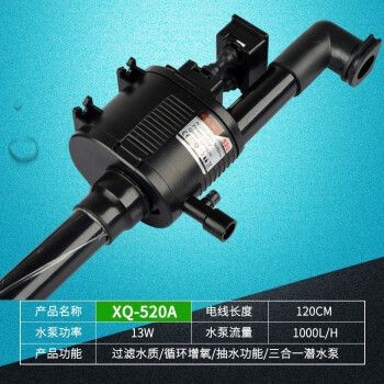 西龍魚缸水泵：西龍魚缸水泵的使用技巧