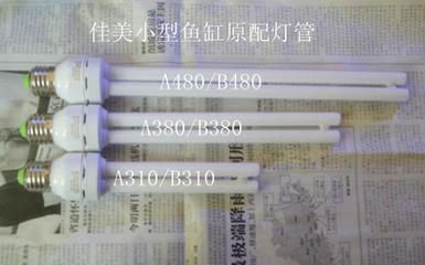 佳美a310魚缸安裝:佳美a310魚缸安裝教程佳美a310魚缸安裝教程 魚缸百科 第5張 佳美a310魚缸安裝:佳美a310魚缸安裝教程佳美a310魚缸安裝教程 佳美a310魚缸安裝:佳美a310魚缸安裝教程佳美a310魚缸安裝教程 魚缸百科 第5張