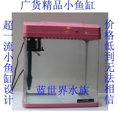 佳美a310魚缸安裝:佳美a310魚缸安裝教程佳美a310魚缸安裝教程 魚缸百科 第4張 佳美a310魚缸安裝:佳美a310魚缸安裝教程佳美a310魚缸安裝教程 佳美a310魚缸安裝:佳美a310魚缸安裝教程佳美a310魚缸安裝教程 魚缸百科 第4張