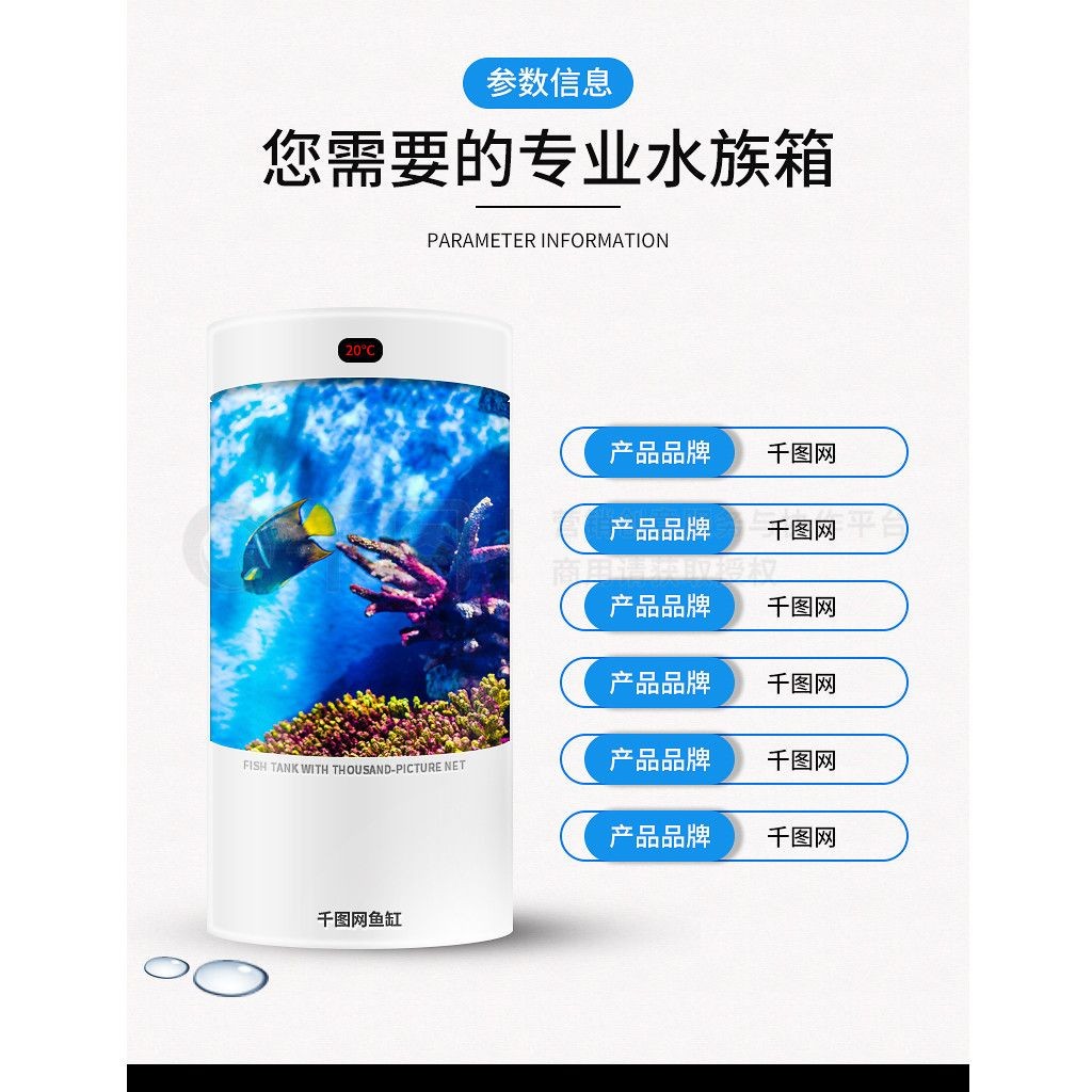 魚缸寵物