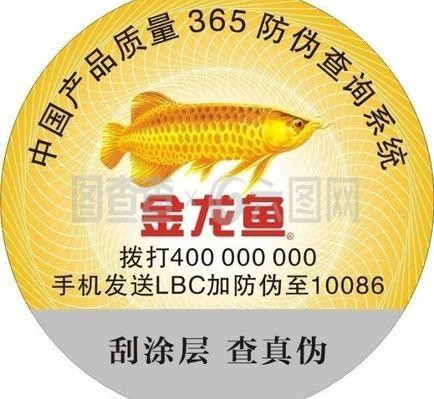 深圳市康斯貿易商行（深圳市康斯樂科技有限公司）