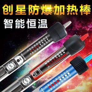 德克魚缸加熱棒的優勢：德克魚缸加熱棒怎么樣