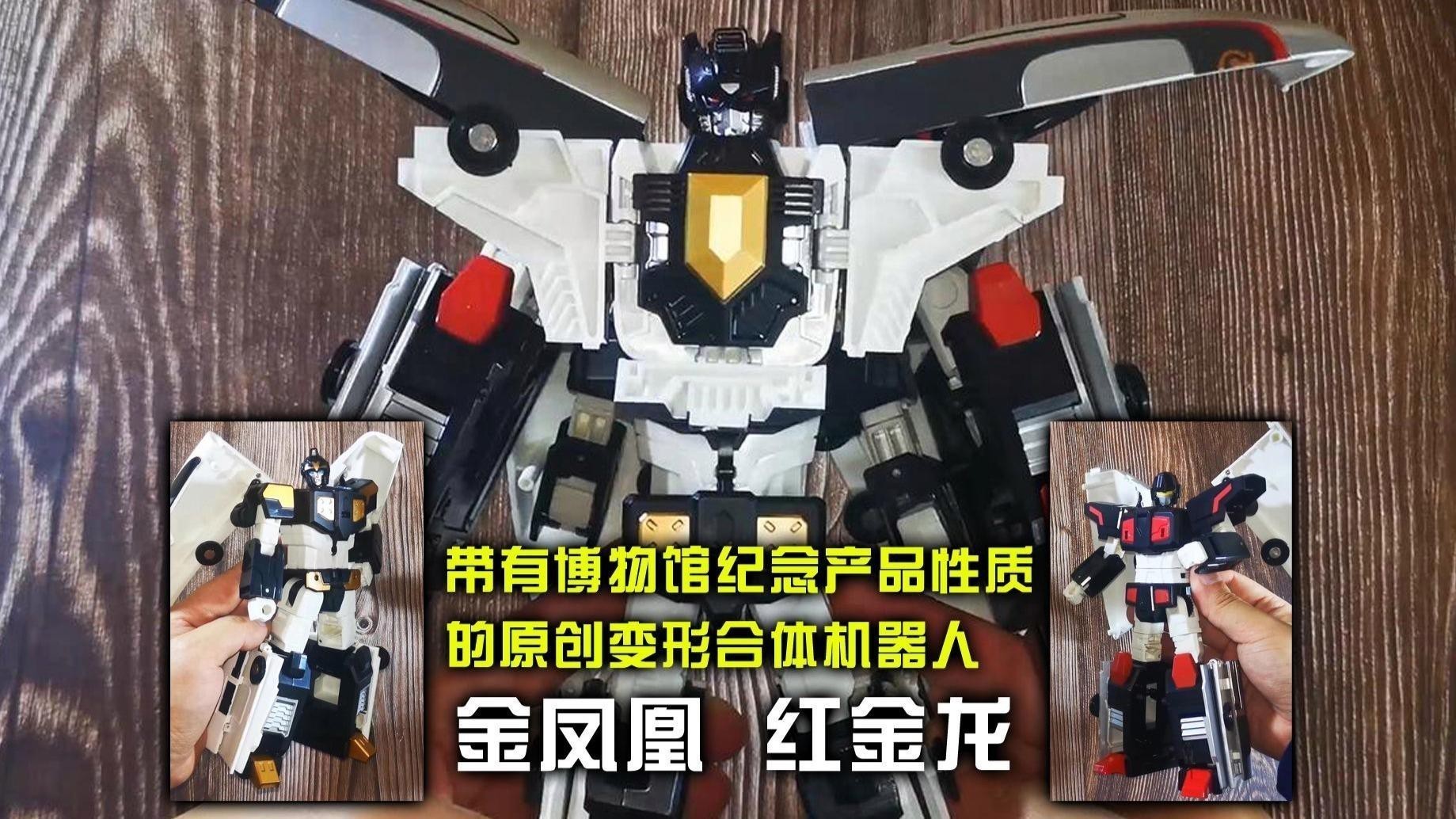 紅金龍電子煙何時推出？