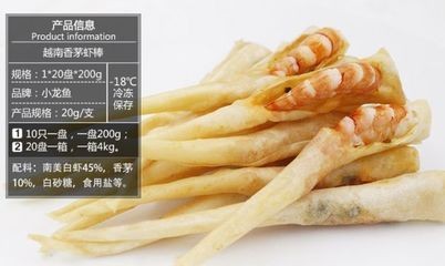小龍魚怎么保存不會壞：小龍魚的保存方法