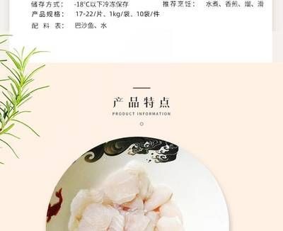 小龍魚怎么保存不會壞：小龍魚的保存方法