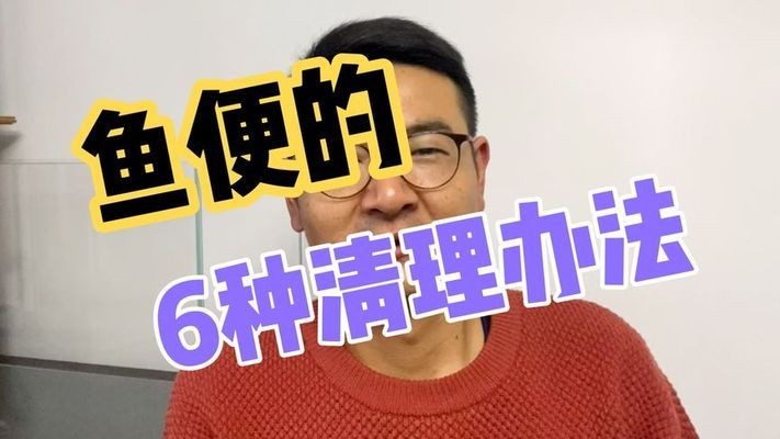 五家渠梧桐李央水族（五家渠梧桐酒店）