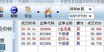 自己養的金龍魚可以賣嗎：養殖許可證并且所養的金龍魚符合相關品質和健康標準