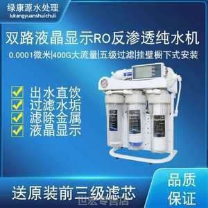 魚缸過濾器的安裝步驟：魚缸過濾凈水器安裝步驟和注意事項和注意事項和注意事項