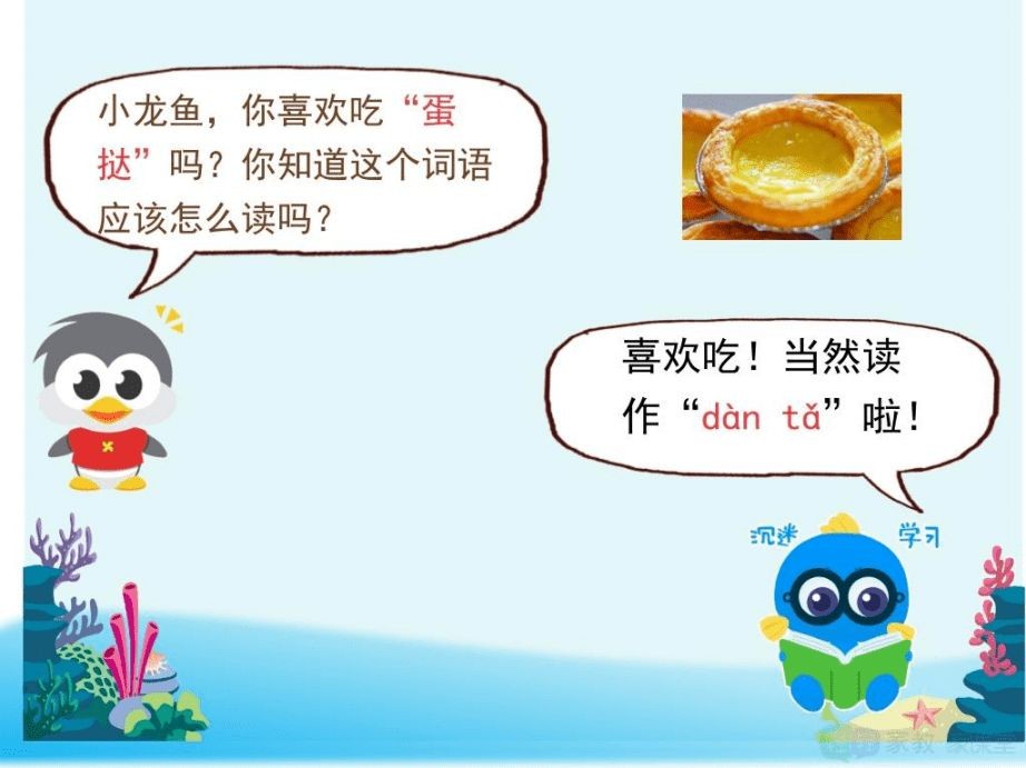 描寫龍魚的詞語（龍魚與風(fēng)水文化關(guān)系,龍魚飼養(yǎng)環(huán)境要求龍魚飼養(yǎng)環(huán)境要求）