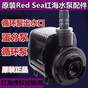 紅海魚缸的出水口設計是如何設計的？：紅海魚缸清潔技巧大揭秘