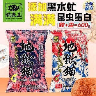 口碑最好的魚餌排行榜