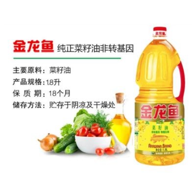 金龍魚1.8升：金龍魚1.8升產品以其出色的性能和實用性和實用性