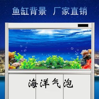 魚缸背景貼紙什么牌子好：金利佳魚缸背景貼紙價格對比逸樂寵背景貼紙價格對比