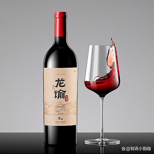 紅龍葡萄酒有哪些年份可供選擇？