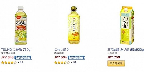 廣州映萱貿(mào)易店