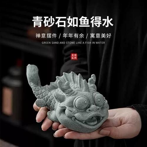 龍形擺件哪個(gè)材質(zhì)最好？ 龍形擺件哪個(gè)材質(zhì)最好？ 龍魚百科 第16張