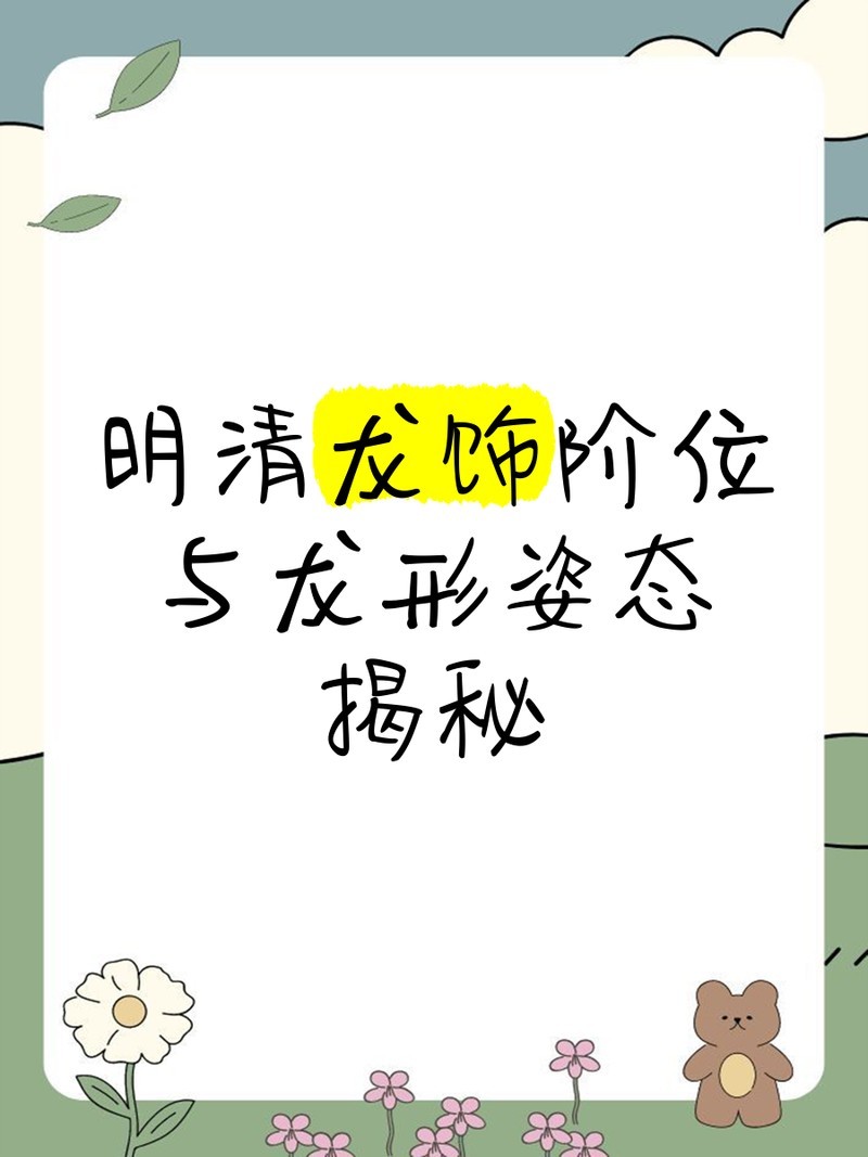 龍形擺件哪個(gè)材質(zhì)最好？ 龍形擺件哪個(gè)材質(zhì)最好？ 龍魚百科 第8張
