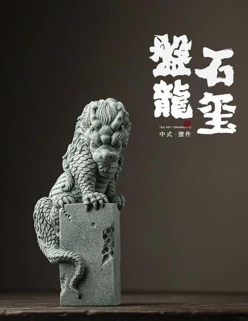 龍形擺件哪個(gè)材質(zhì)最好？ 龍形擺件哪個(gè)材質(zhì)最好？ 龍魚百科 第14張