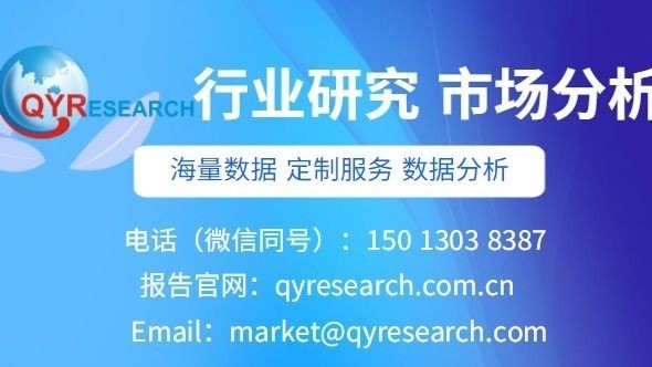 觀賞魚缸行業發展趨勢及投資戰略：中國觀賞魚市場需求增長趨勢和競爭格局、競爭格局