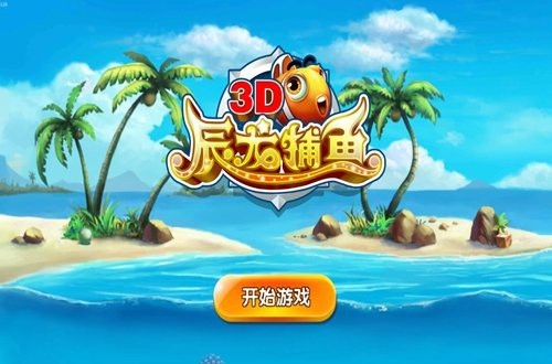 辰龍捕魚2023官方版有哪些新功能？