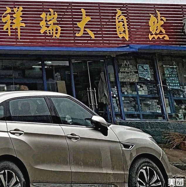 濰坊龍魚專賣店地址查詢大全