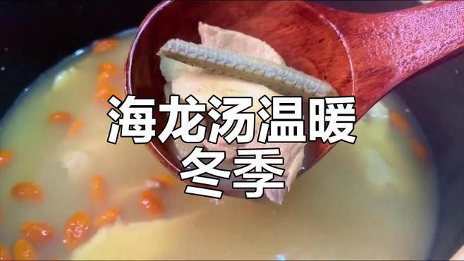 海龍干可以長期服用嗎？